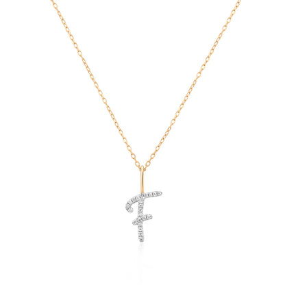 Initial Charm Necklace