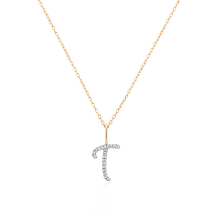 Initial Charm Necklace